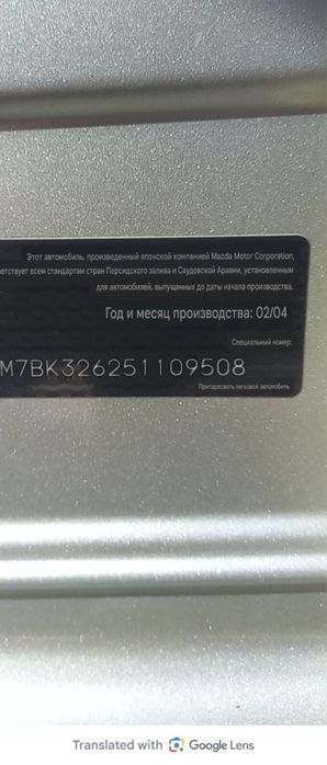 Mazda 3 продается в хорошем состоянии