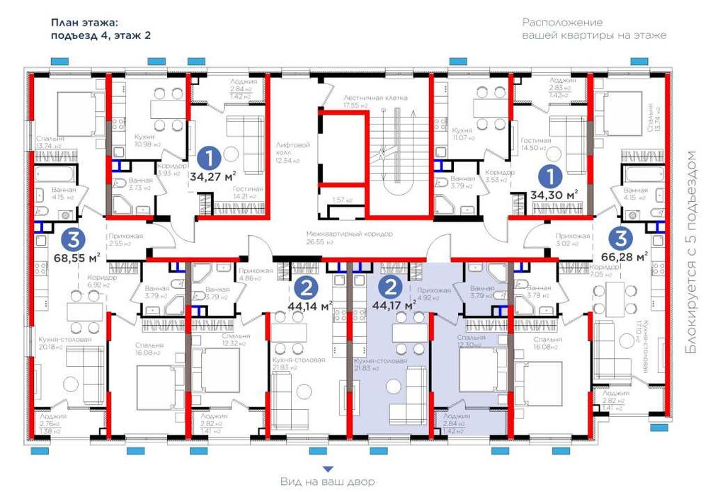 Готовый бизнес! 2-комнатная квартира в ЖК NRG SADO живи и зарабатывай!