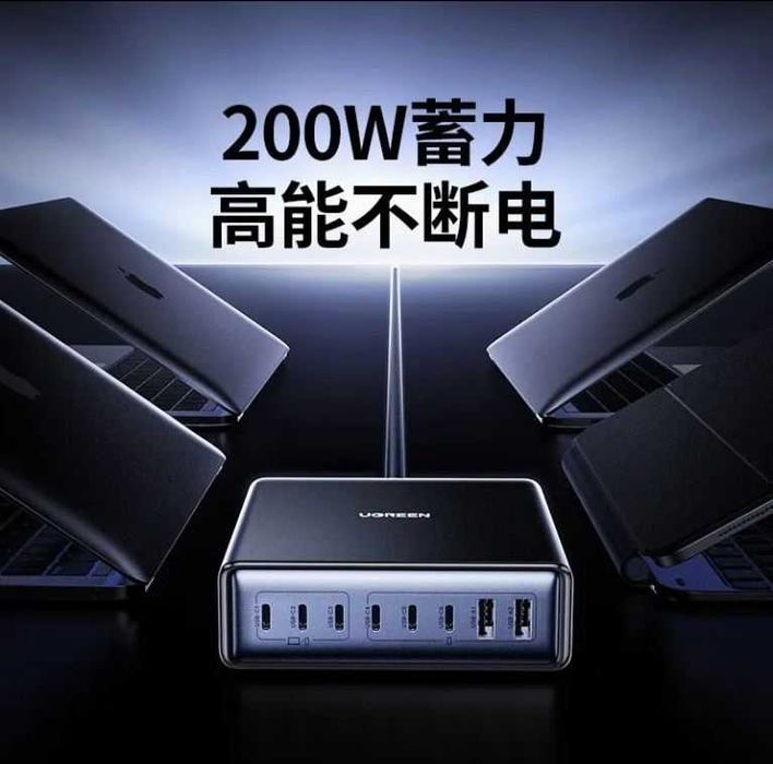 Мощный зарядный блок 200W с 8 портами от UGREEN