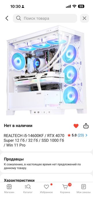 Продаю компьютер полный сетап