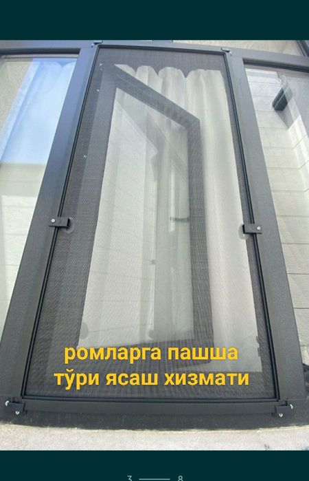 Akfa эшик ва ром
