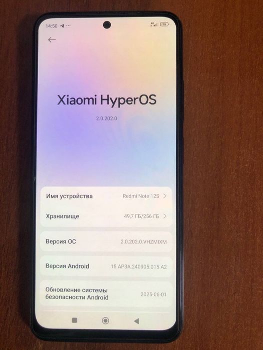 Redmi note 12S 256gb