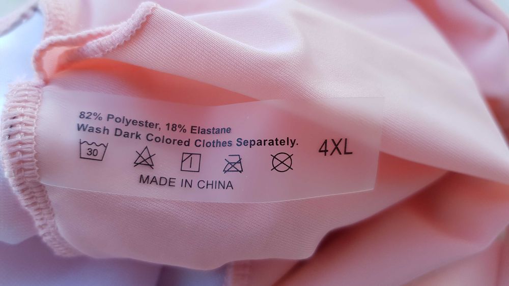 Дамски бански 4ХЛ - НОВ