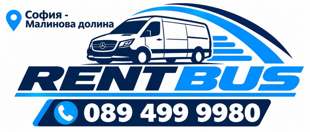 Бус под наем София