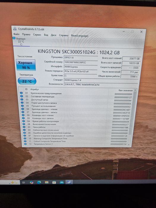 Ssd Kingston KC3000 терабайт