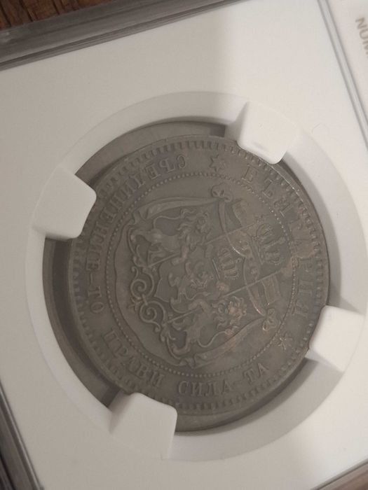 6 монети на България NGC
