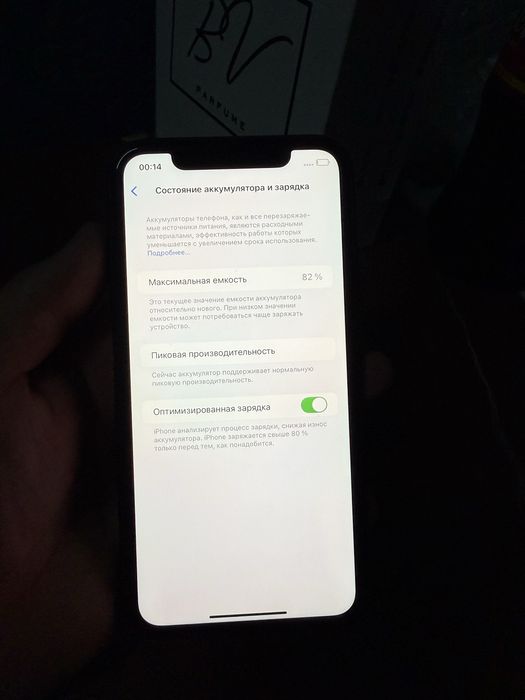 Iphone xr 100% ochilmagan