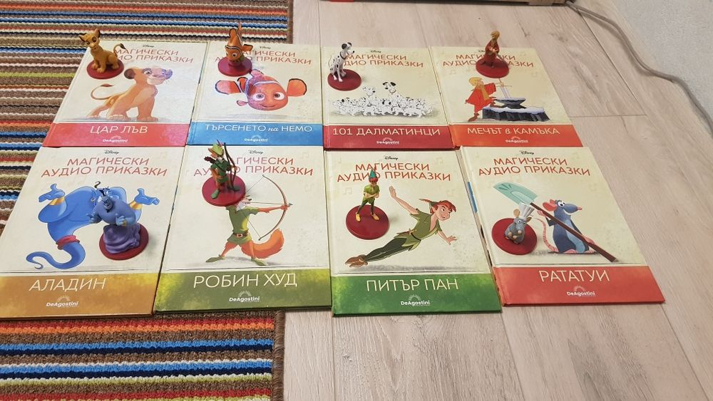 Магически аудио приказки
