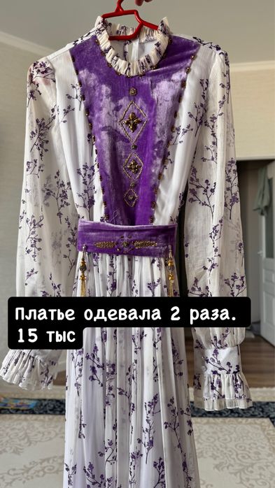 Одежда. Размер 46-48