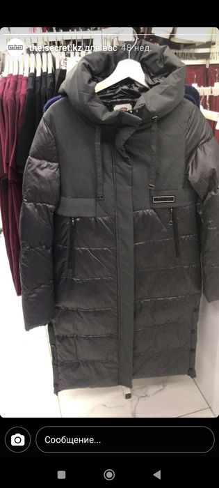 Женская зимняя куртка