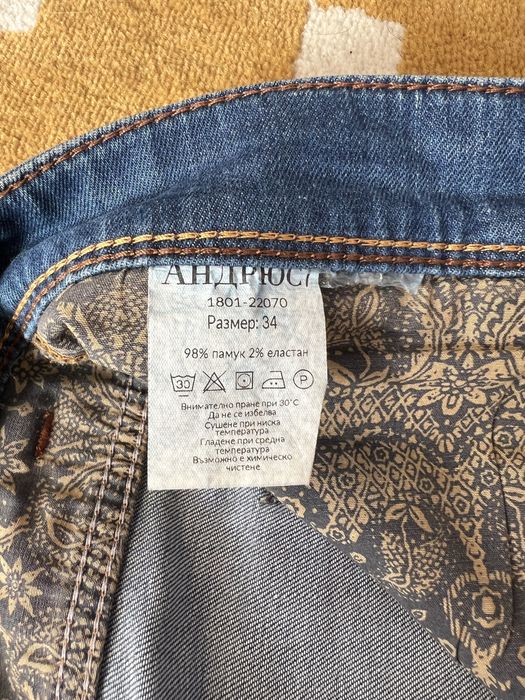 Мъжки дънки Andrews 34
