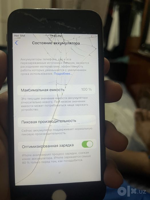 iPhone7 с гарантие
