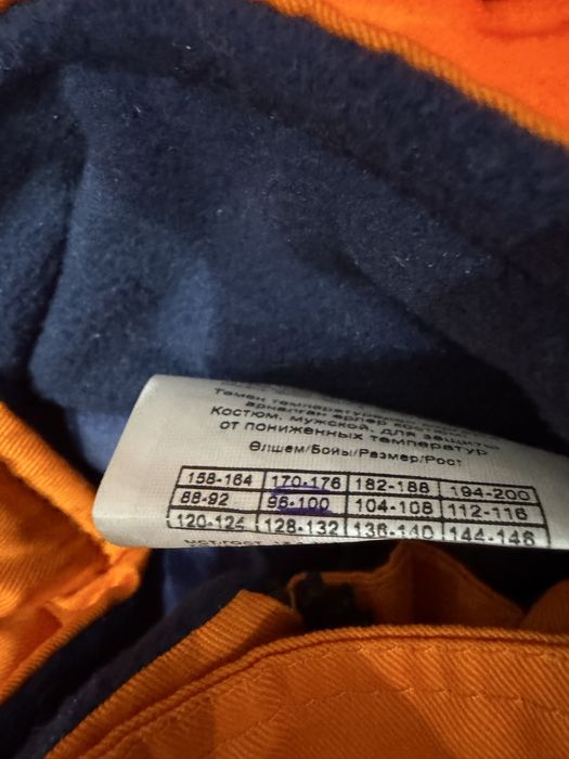 Зимний костюм ,обувь