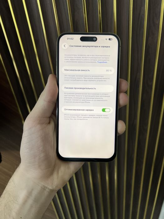 Iphone 14 Pro Max 256 Айфон 14 Про Макс 256