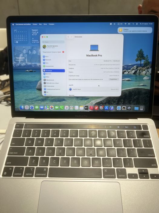 Macbook pro 512/16