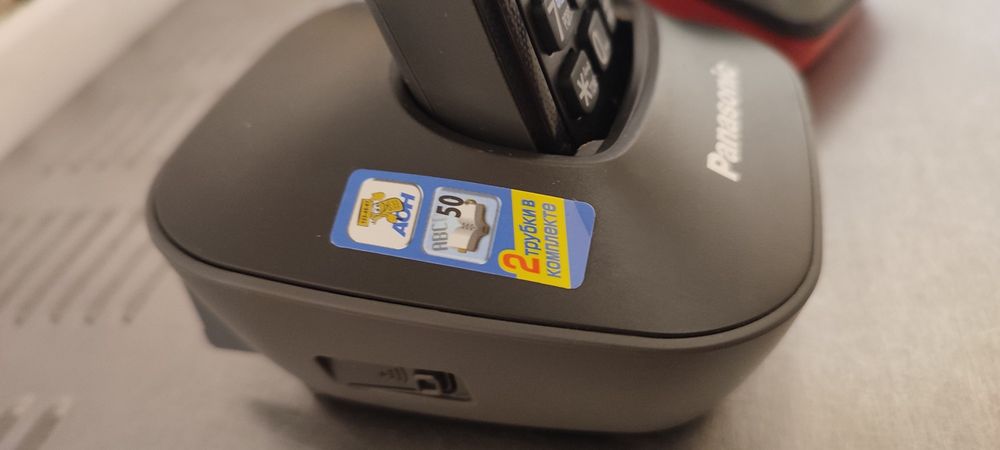 Домаший радио телефон.