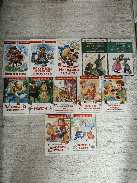 Продам детские книги и новые обложки для книг.