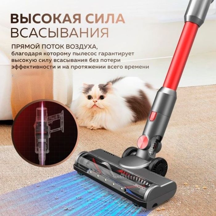 Беспроводной вертикальный пылесос Jigoo C500 (Red/Grey)