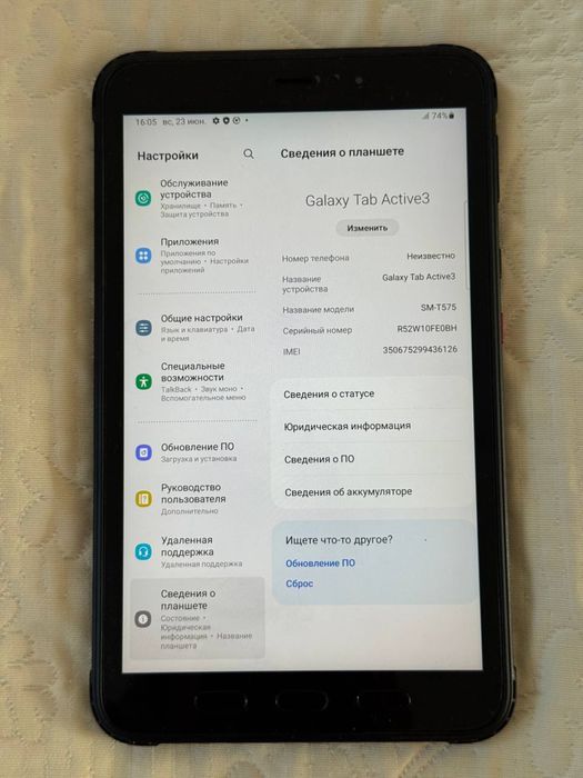 Samsung Galaxy Tab Active3 ( SM-T575)