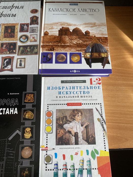 Глобус, энциклопедии, словари
