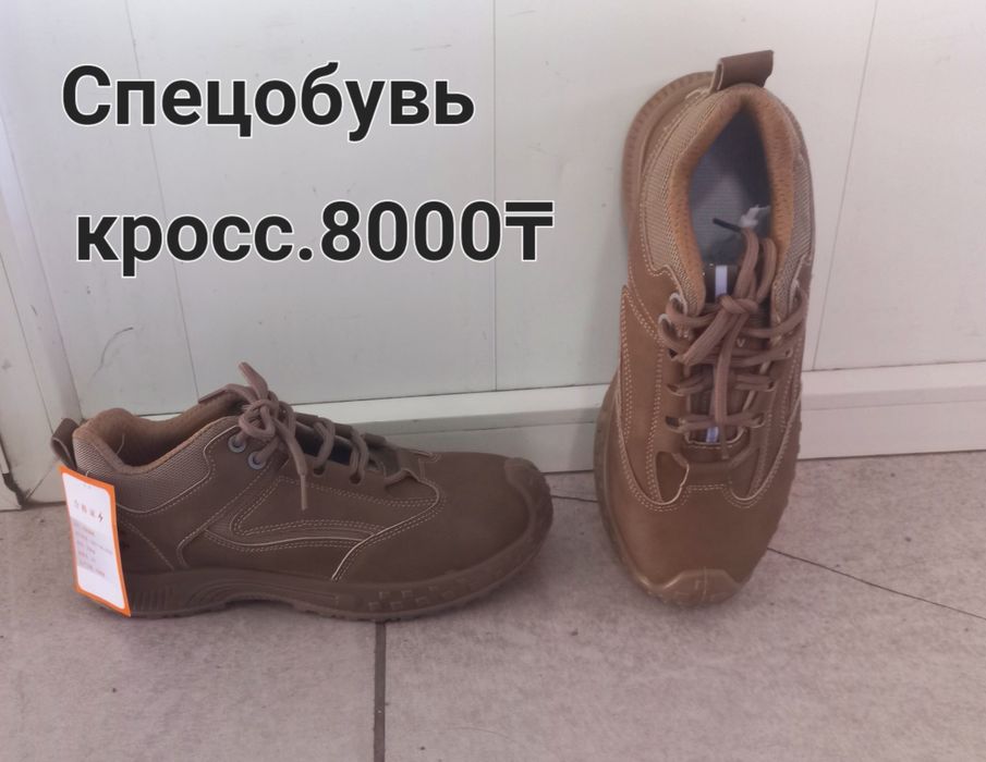 Самал/рядом Сулпак,самса