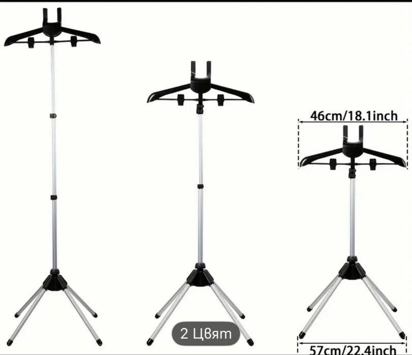 Закачалка за вертикално гладене