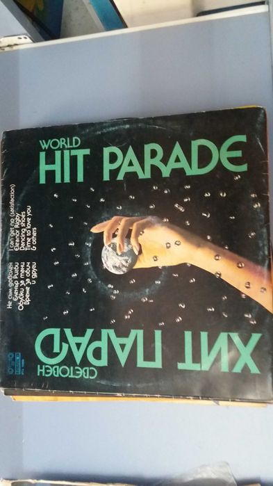 Музикални плочи,7 броя-всяка по 25 лева.