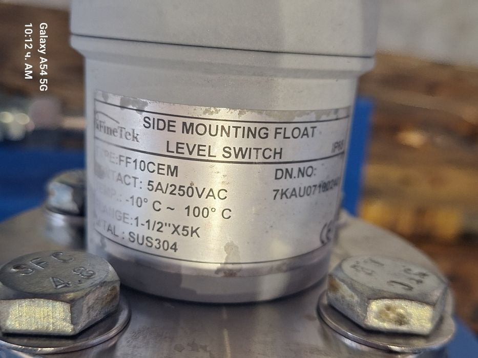 Хидро баки за масло