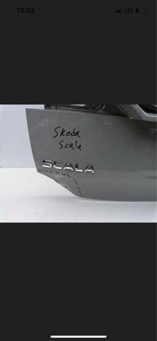Заден капак Skoda Scala