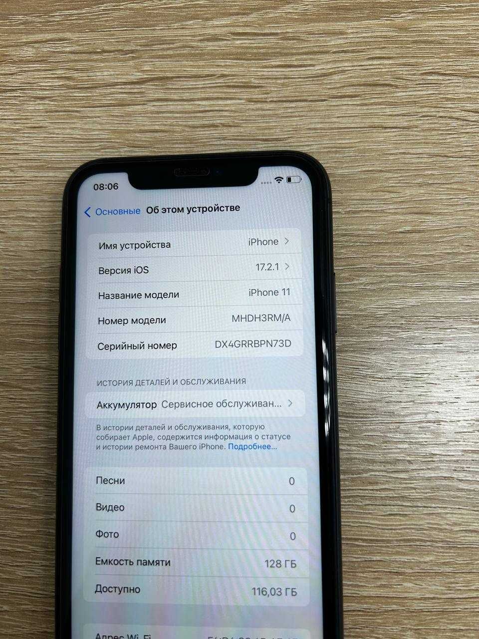 Продам Apple iphone 11, 128Gb, Костанай, лот 403018: 70 000 тг. - Мобильные  телефоны / смартфоны Костанай на Olx