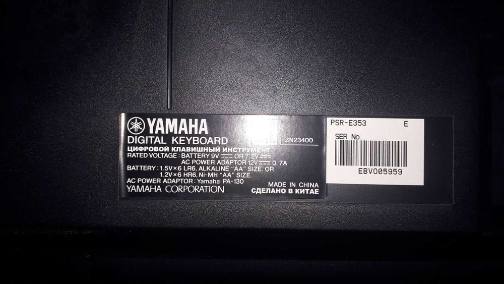 Yamaha клавиатура PSR E353