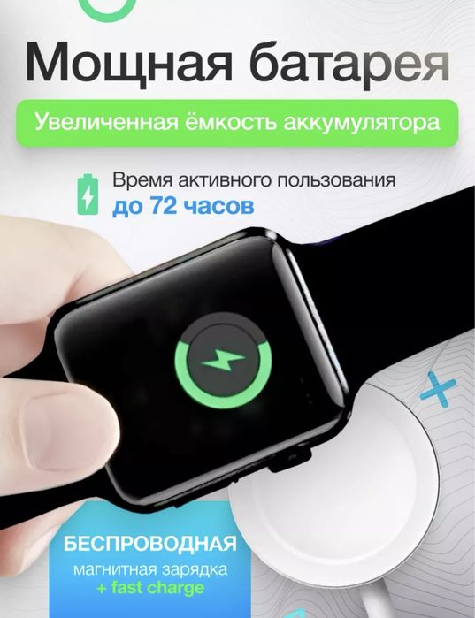 Смарт часы smart watch