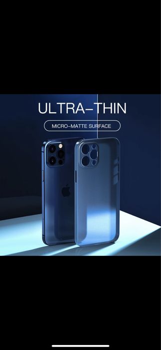 Калъф ( Кейс)  iPhone 12 pro max