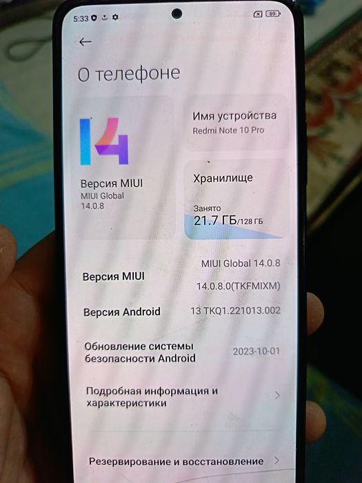 Продам или обмен