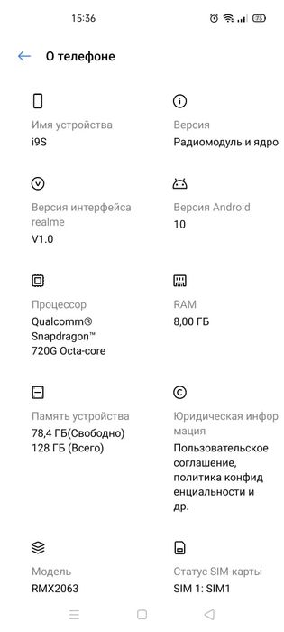 Realmi i9s 8/128