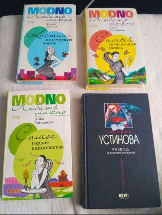 Книги 500 тнг за штуку