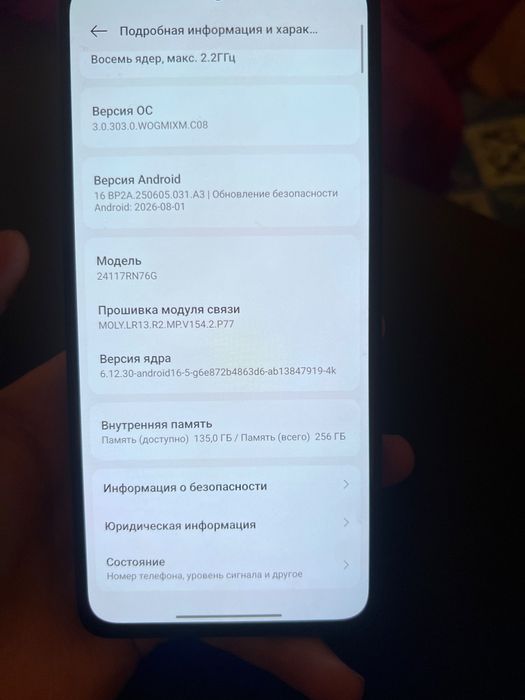 Редми нот 14 с гарантией