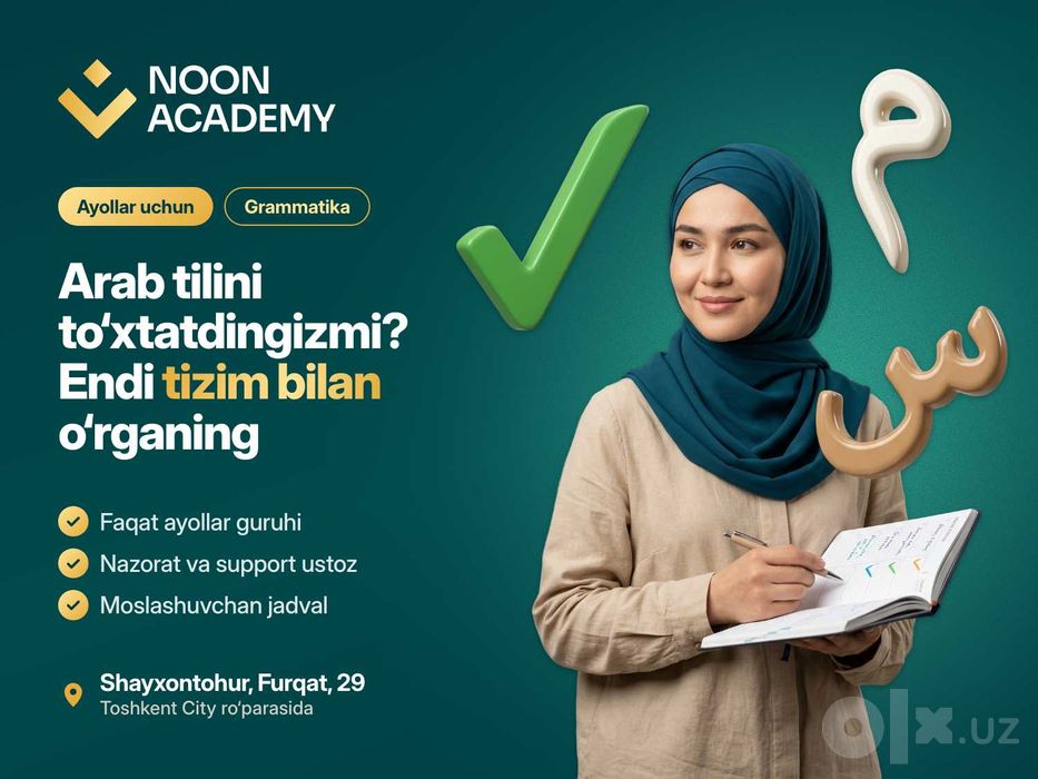 Arab tili kursi | Arab tili kursi narxi | арабский язык ташкент