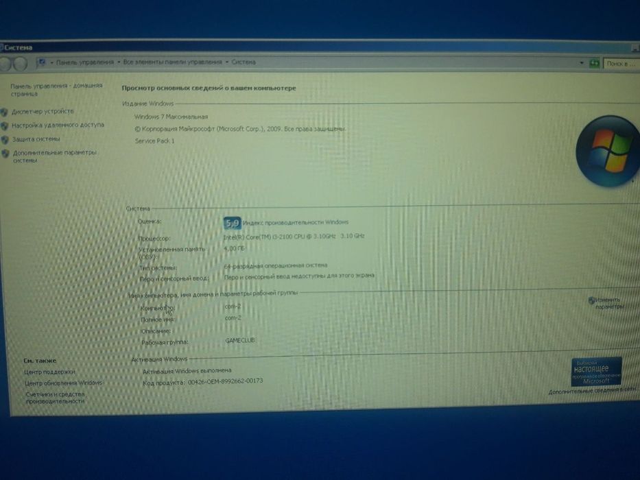 Компьютеры новие