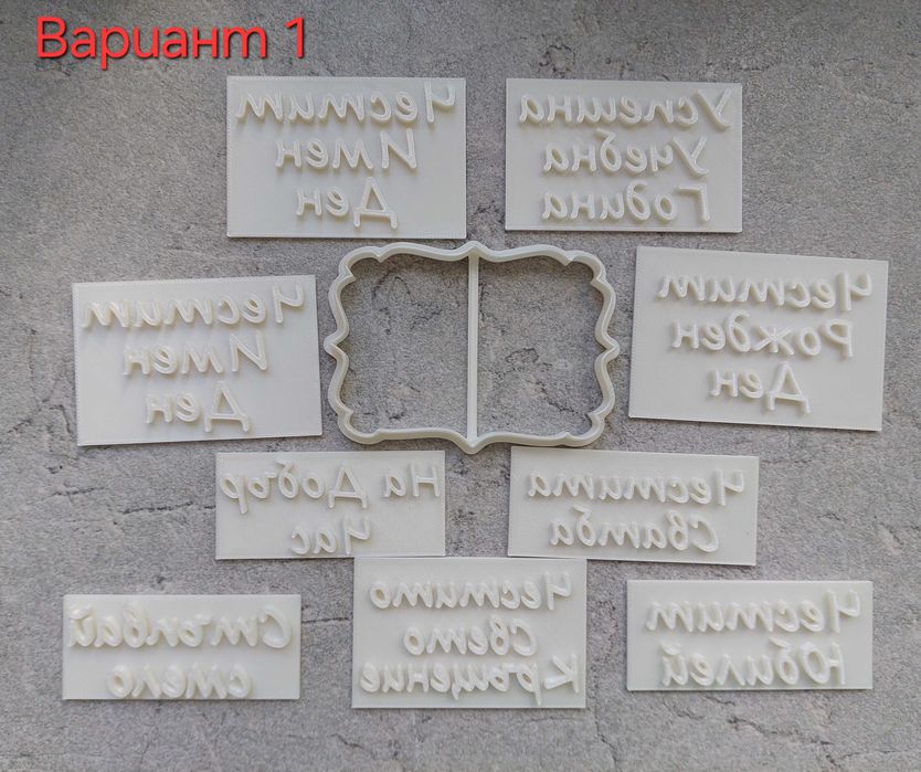 Щампи печати за повод