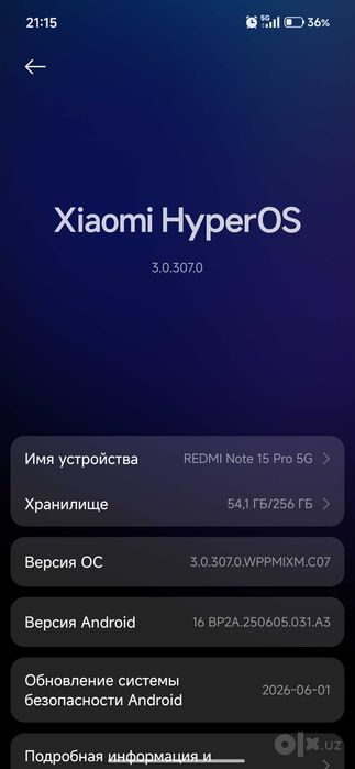 Продам срочно Redmi note 15 pro 5g black 8/256gb.