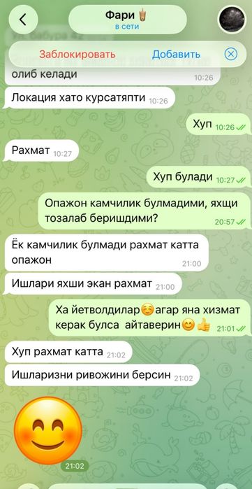 НЕДОРОГАЯ Уборка от 350.000
