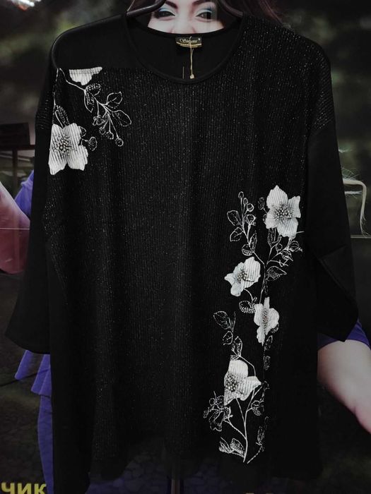 Супер Макси.дрехи,туники,якета,елеци...