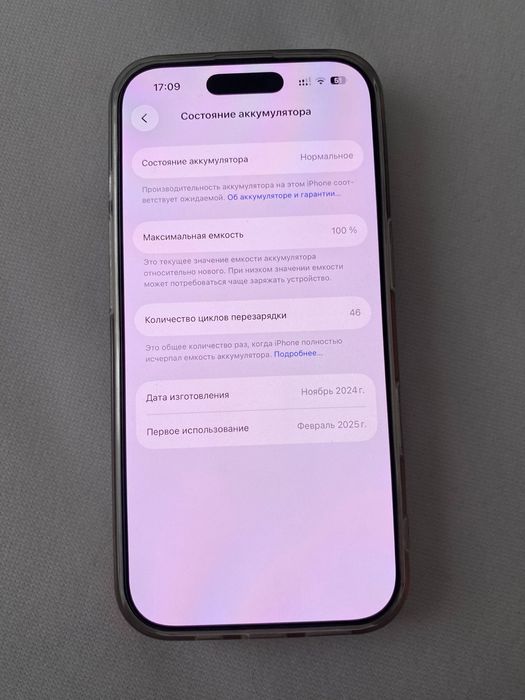 Iphone 16 pro sotiladi, yangi holati ideal