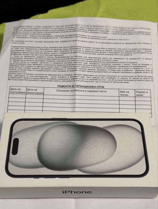 ***КАТО НОВ 256GB iPhone 15 Yettel Гаранция 2025 Black