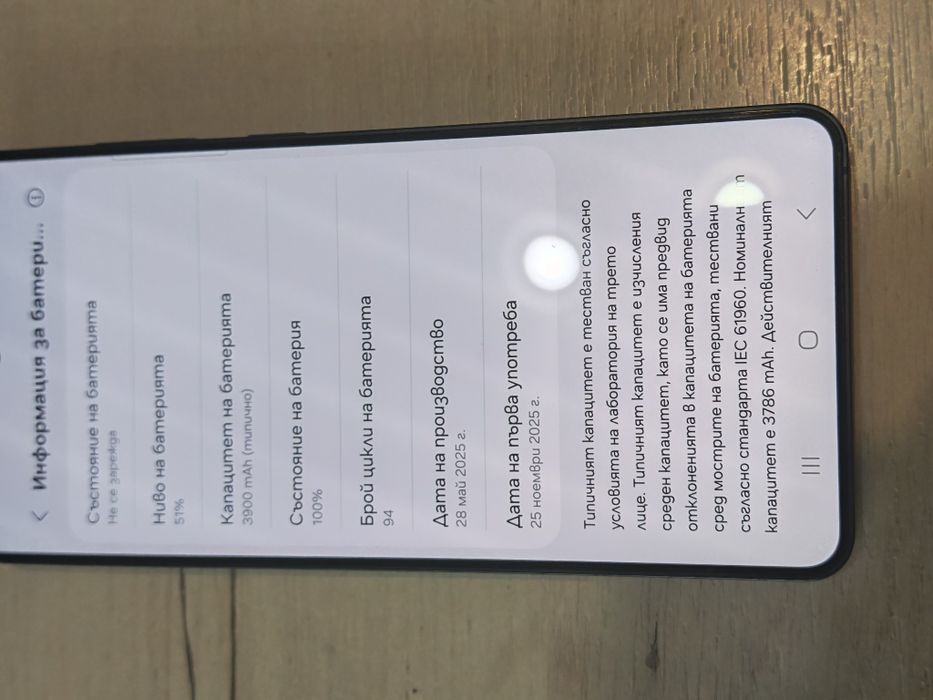 Samsung Galaxy S25 Edge 512 GB