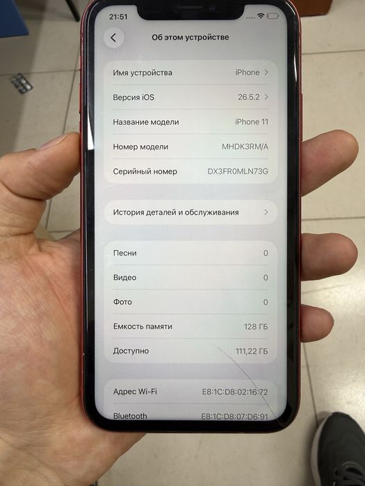 Продам iphone 11 128гб