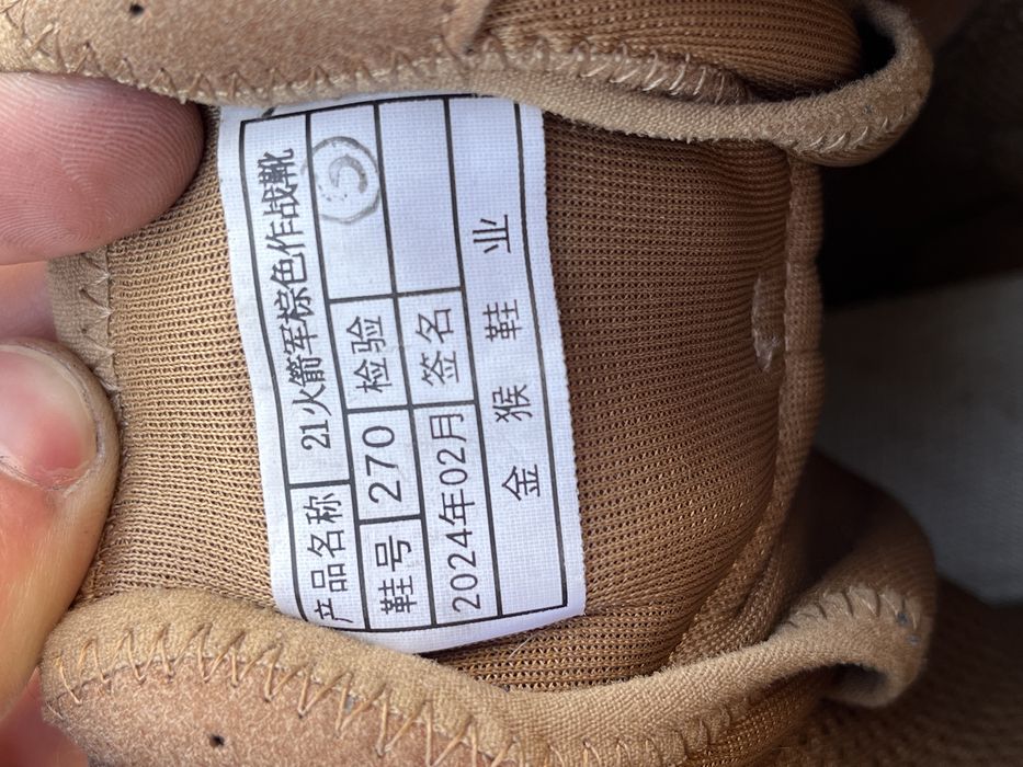 Демисезонные берцы