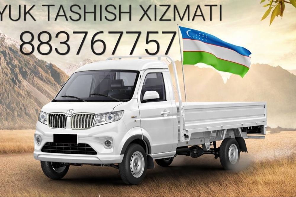 Yuk tashish xizmati