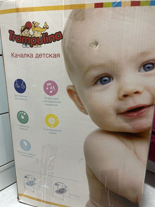 Качалка детская Трампулина